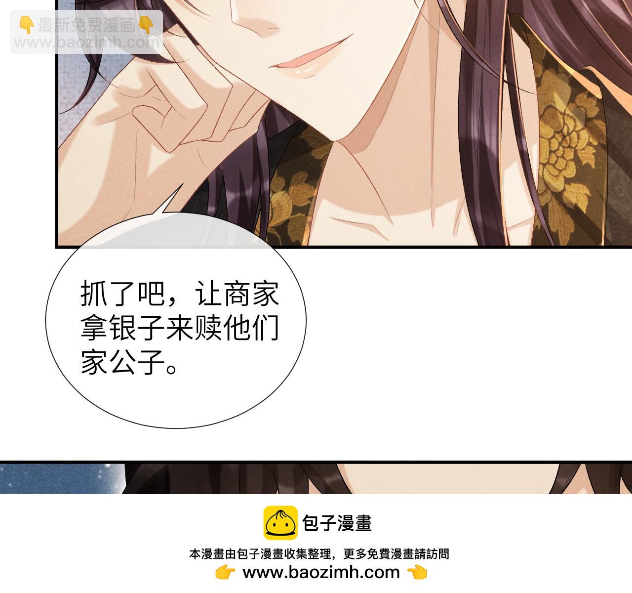 第19话 精湛演技(1/3)-第19话