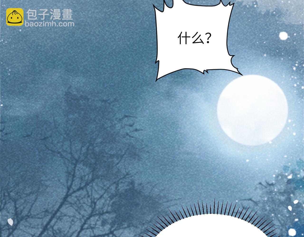 第19话 精湛演技(1/3)-第19话