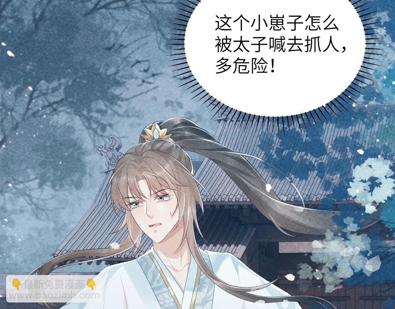 第19话 精湛演技(1/3)-第19话