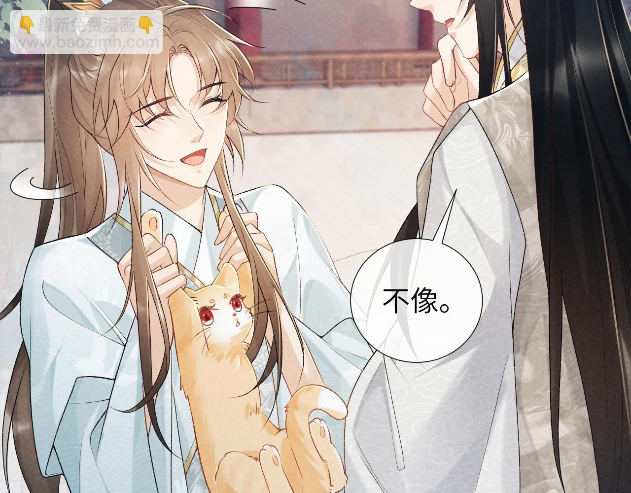 第21话 它也敢来争宠？(1/3)-第21话