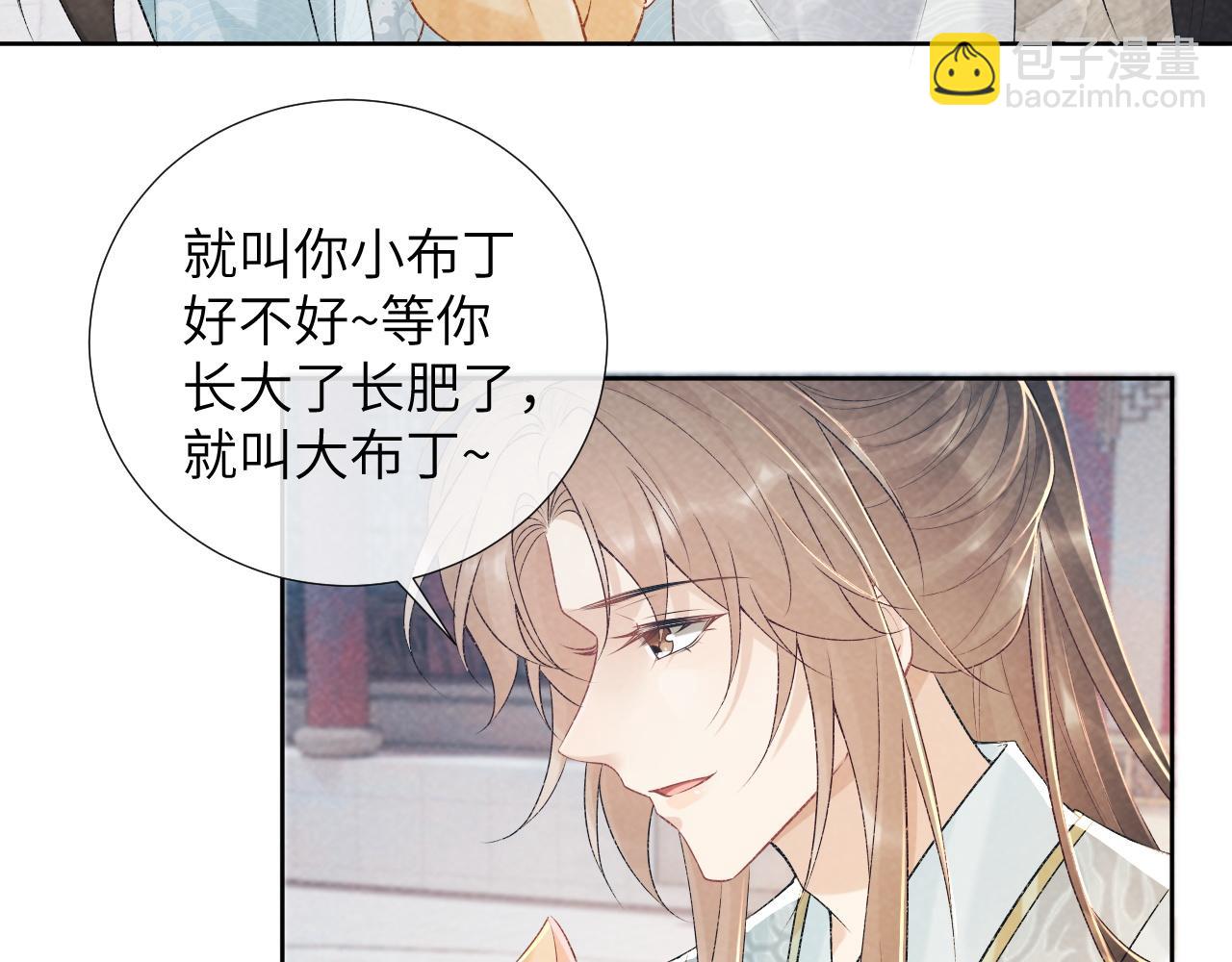 第21话 它也敢来争宠？(1/3)-第21话