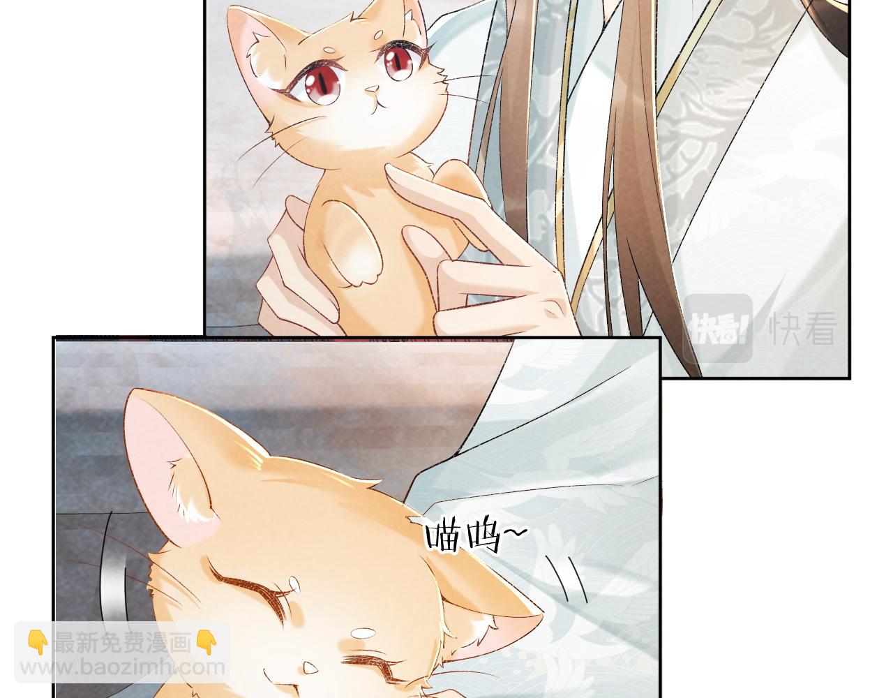 第21话 它也敢来争宠？(1/3)-第21话