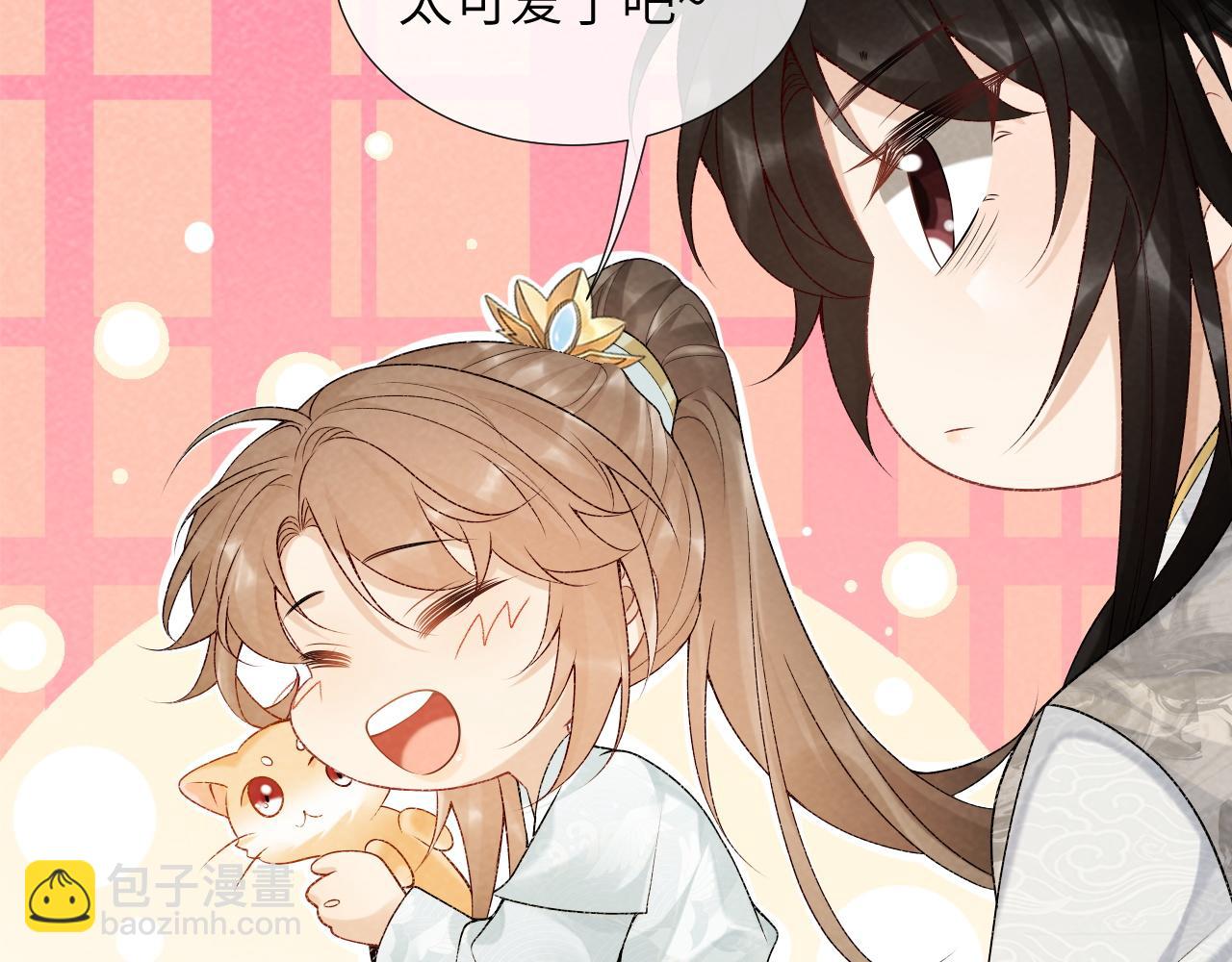 第21话 它也敢来争宠？(1/3)-第21话