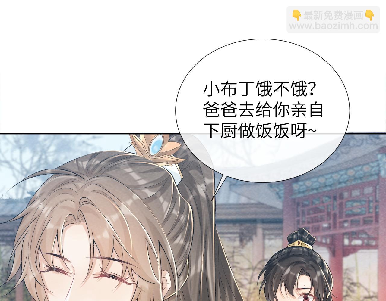 第21话 它也敢来争宠？(1/3)-第21话