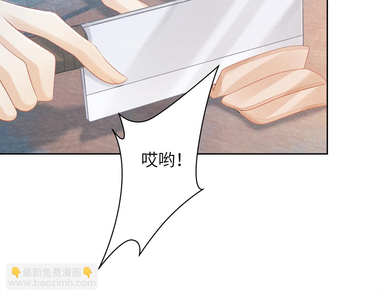 第21话 它也敢来争宠？(1/3)-第21话