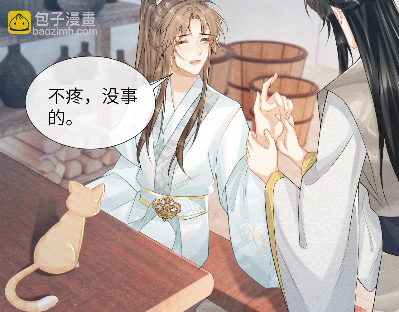 第21话 它也敢来争宠？(1/3)-第21话