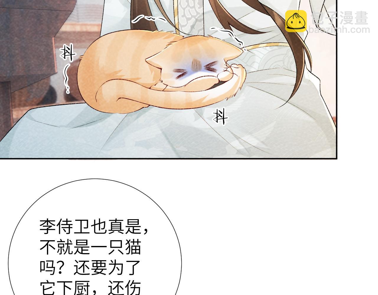 第21话 它也敢来争宠？(1/3)-第21话