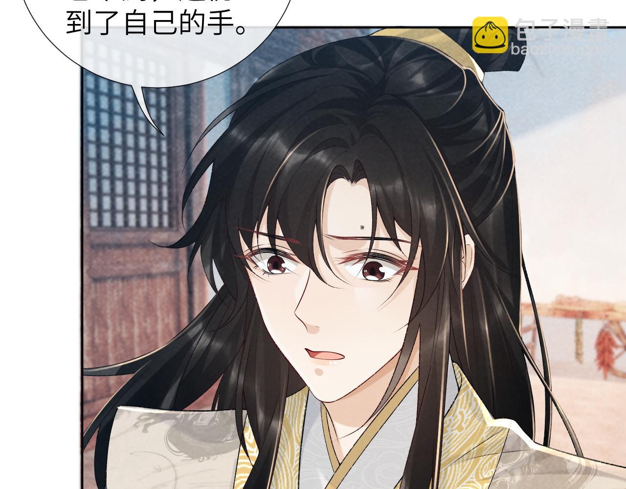 第21话 它也敢来争宠？(1/3)-第21话