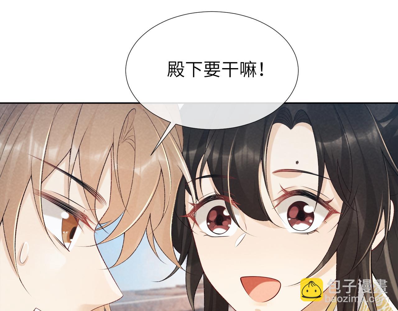 第21话 它也敢来争宠？(1/3)-第21话