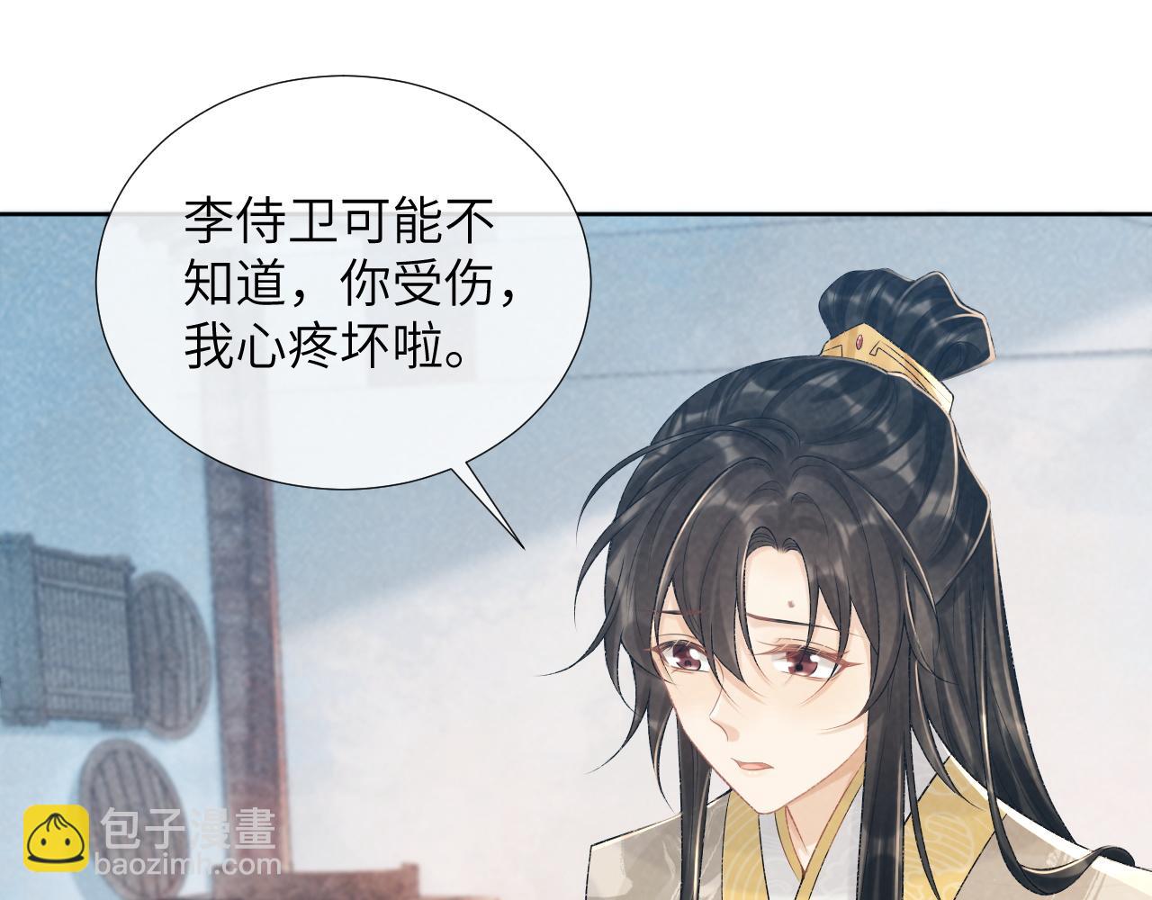 第21话 它也敢来争宠？(1/3)-第21话