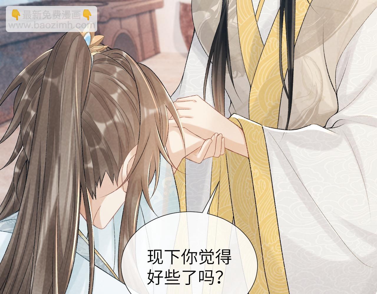 第21话 它也敢来争宠？(1/3)-第21话