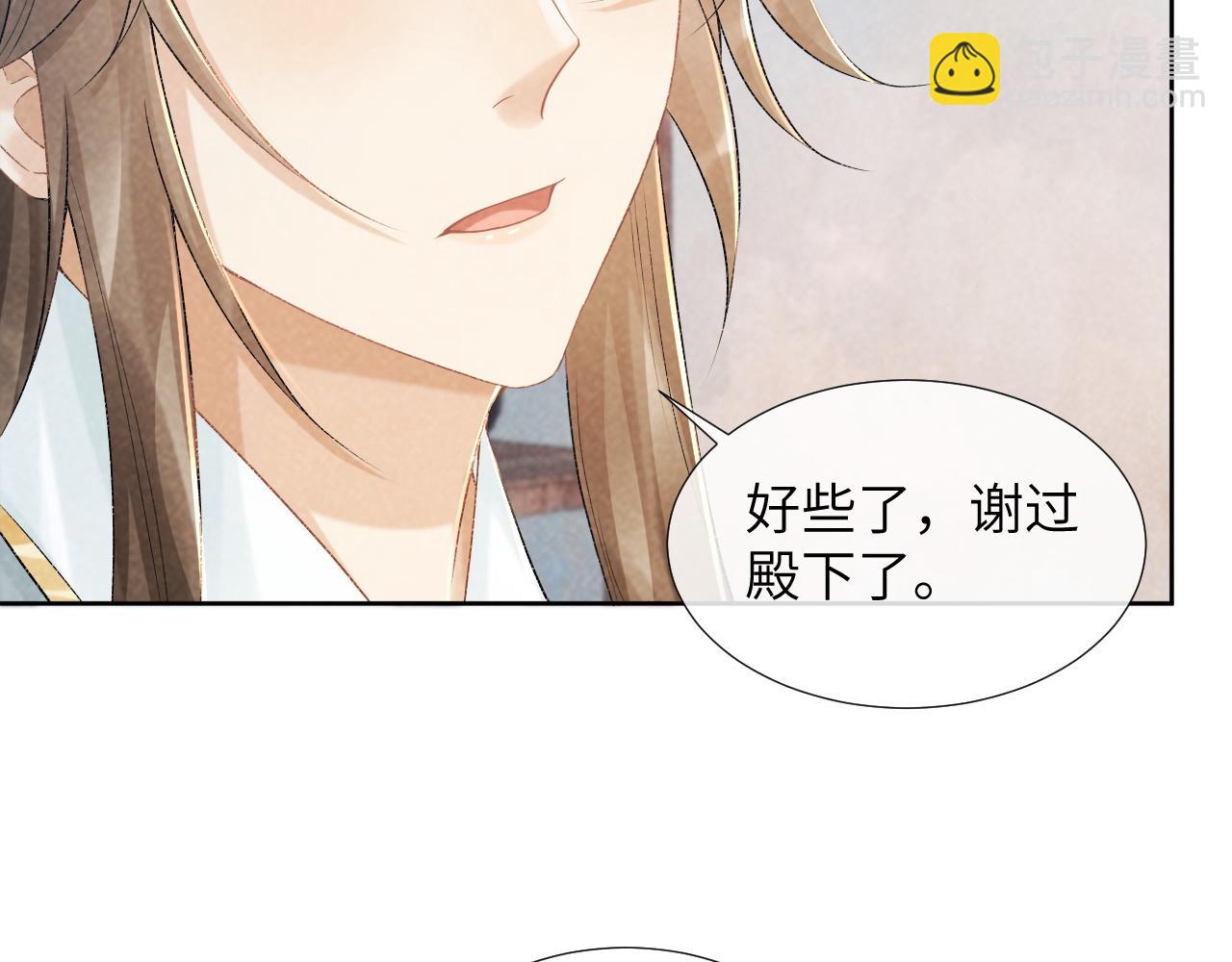 第21话 它也敢来争宠？(1/3)-第21话