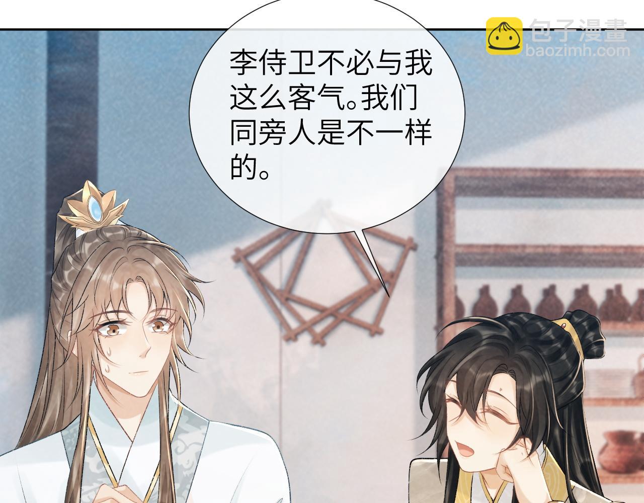 第21话 它也敢来争宠？(1/3)-第21话