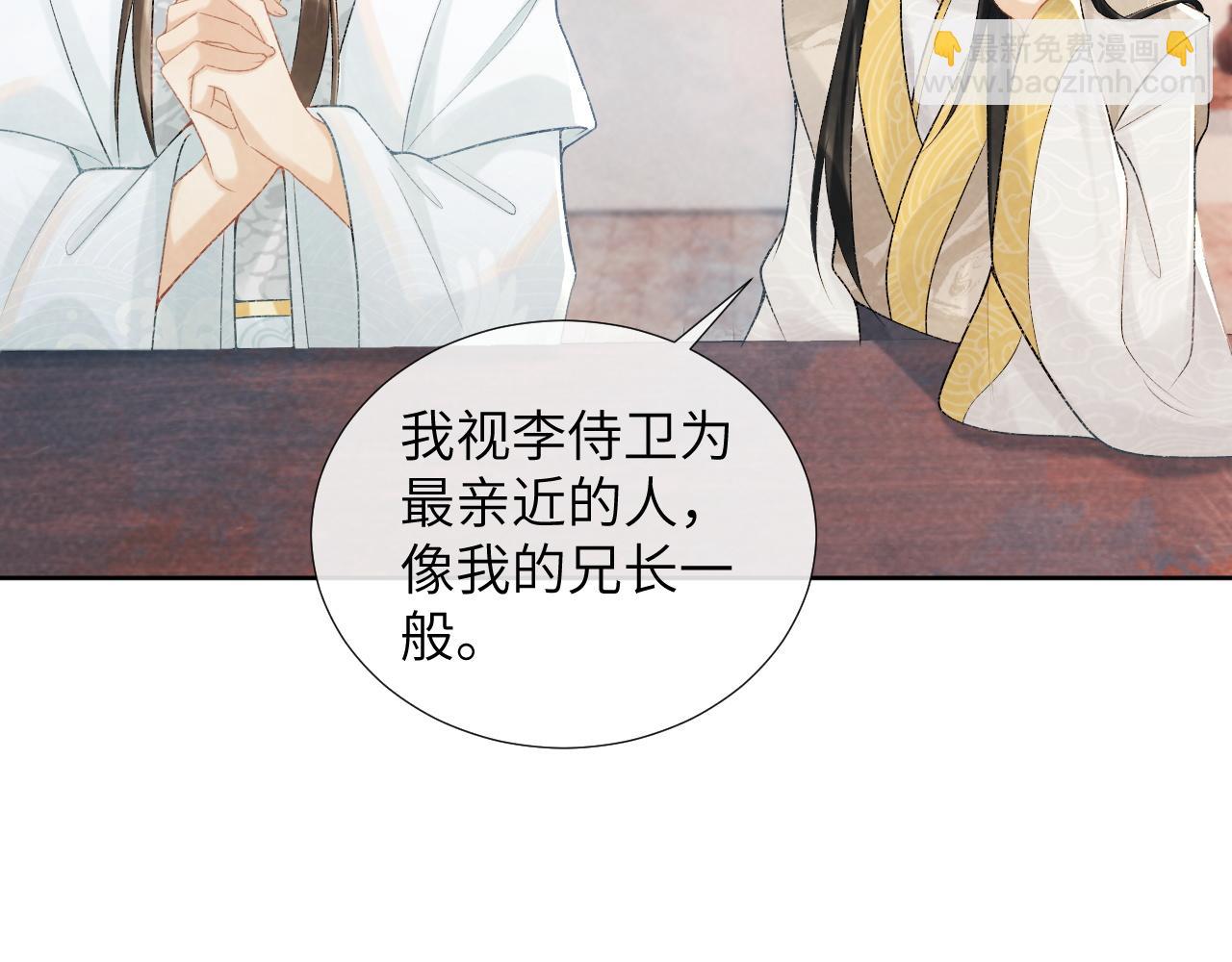 第21话 它也敢来争宠？(1/3)-第21话