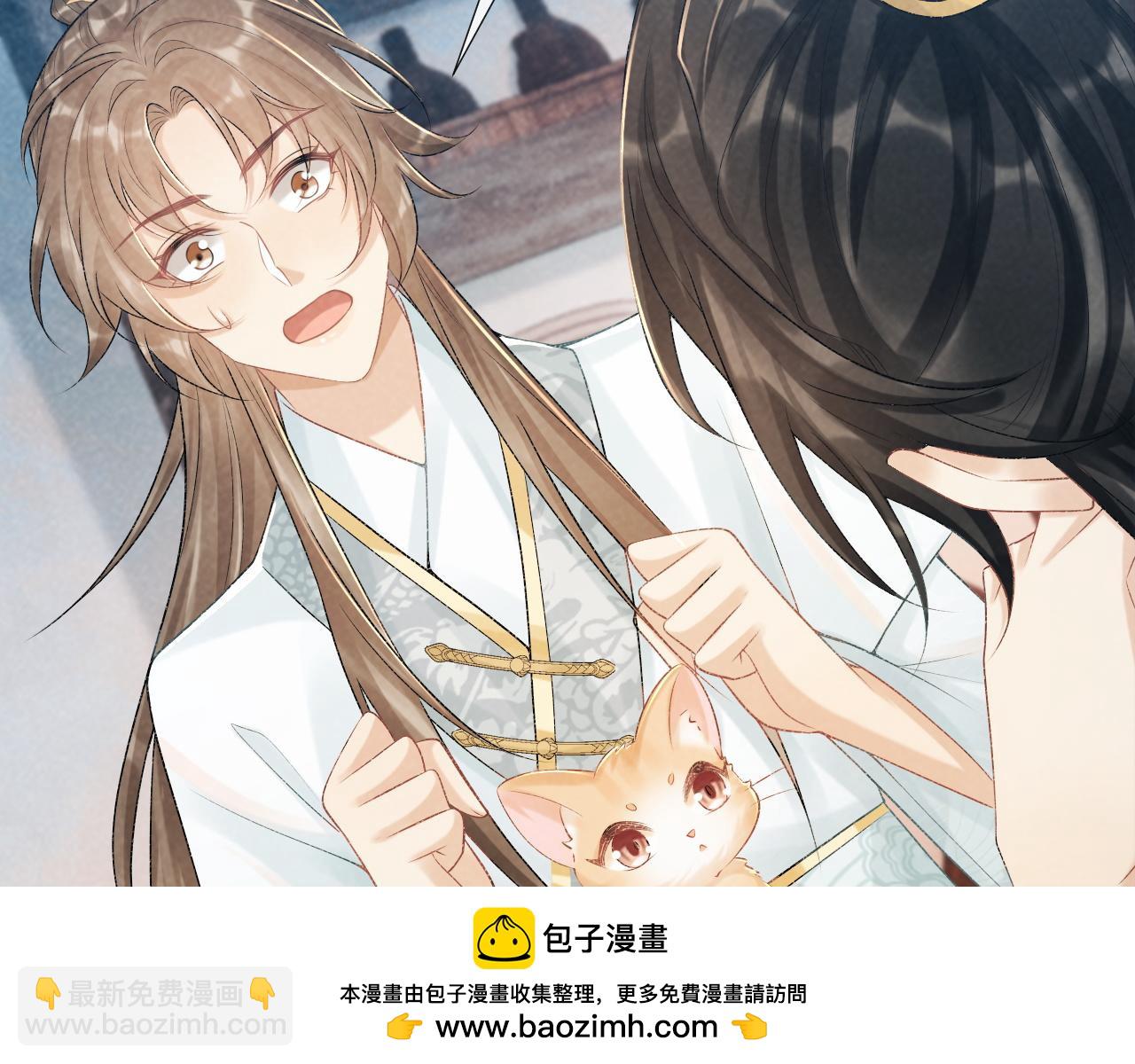 第21话 它也敢来争宠？(1/3)-第21话