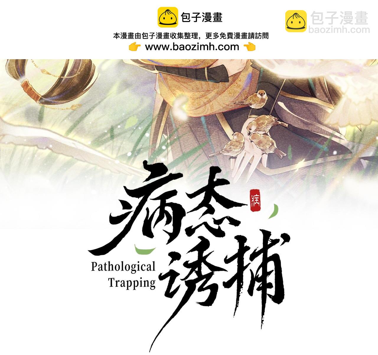 第23话 我陪着你！(1/2)-第23话