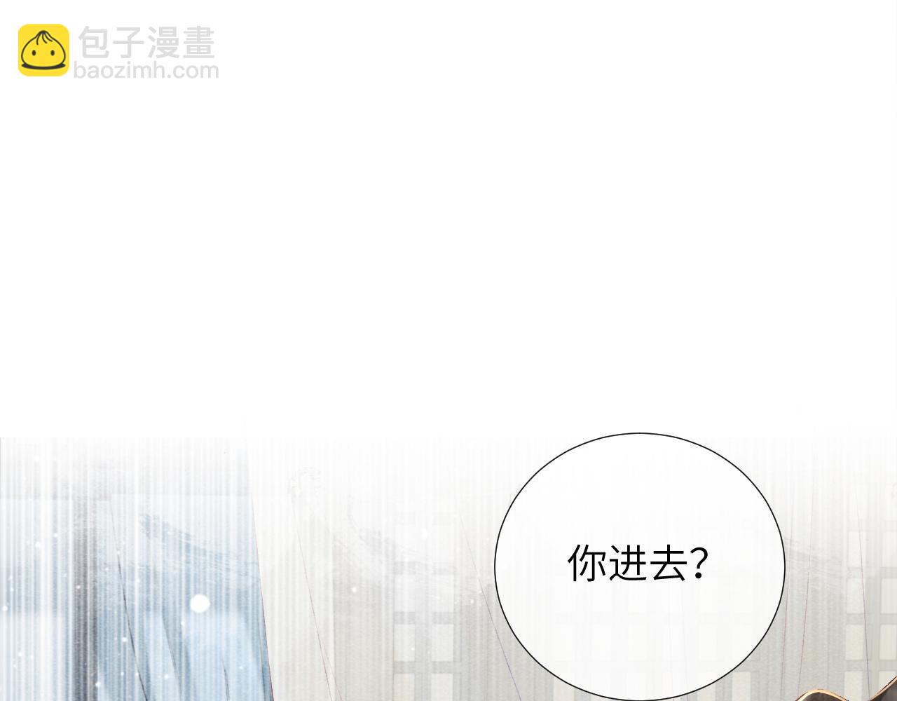 第23话 我陪着你！(1/2)-第23话