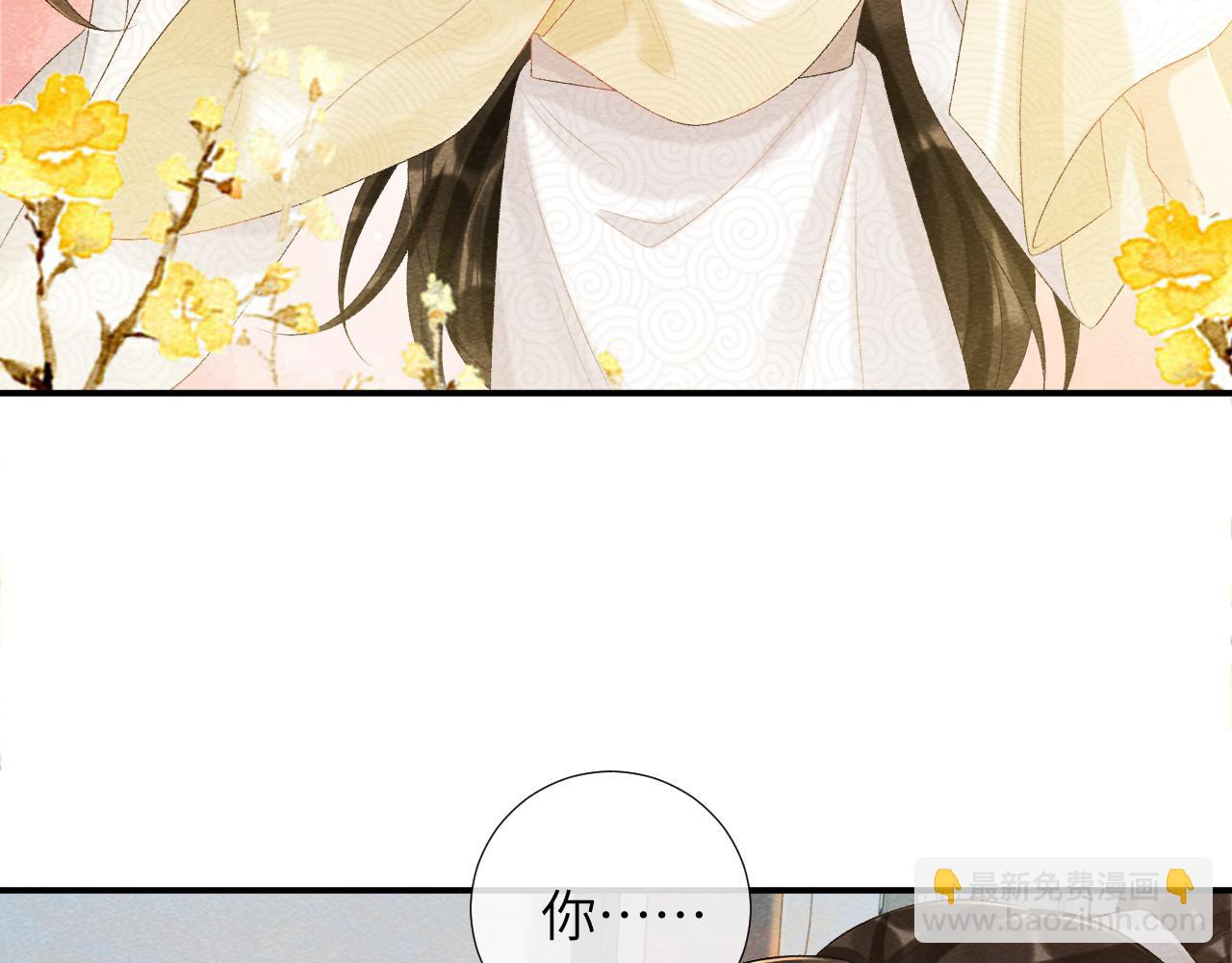 第23话 我陪着你！(1/2)-第23话