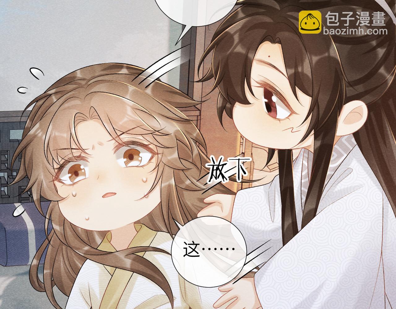 第23话 我陪着你！(1/2)-第23话