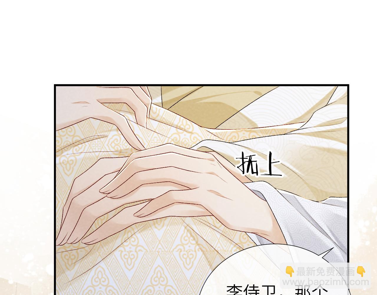 第23话 我陪着你！(1/2)-第23话