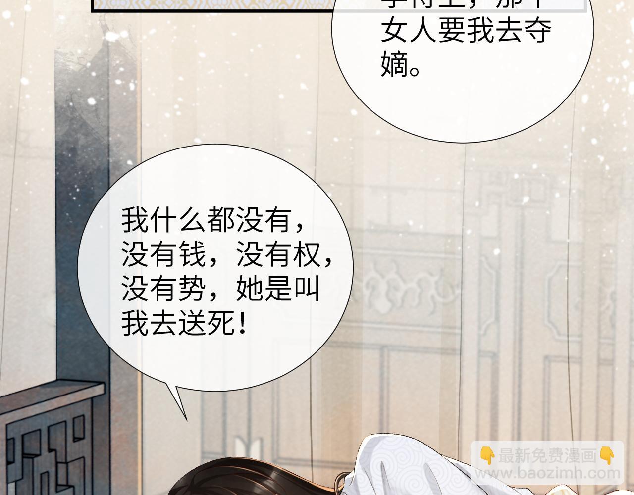 第23话 我陪着你！(1/2)-第23话