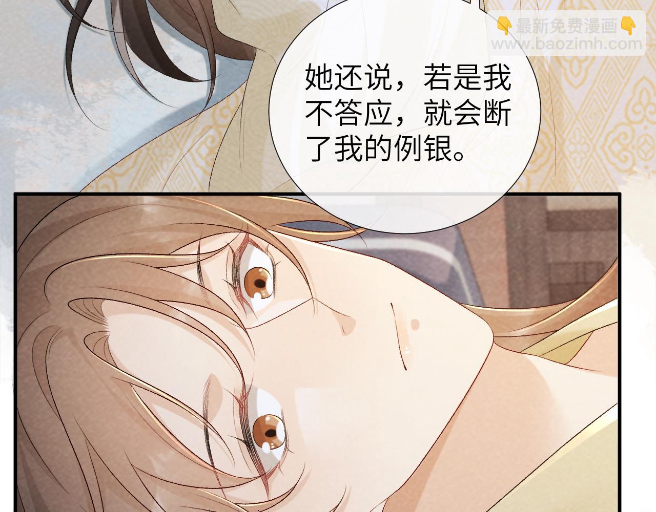 第23话 我陪着你！(1/2)-第23话