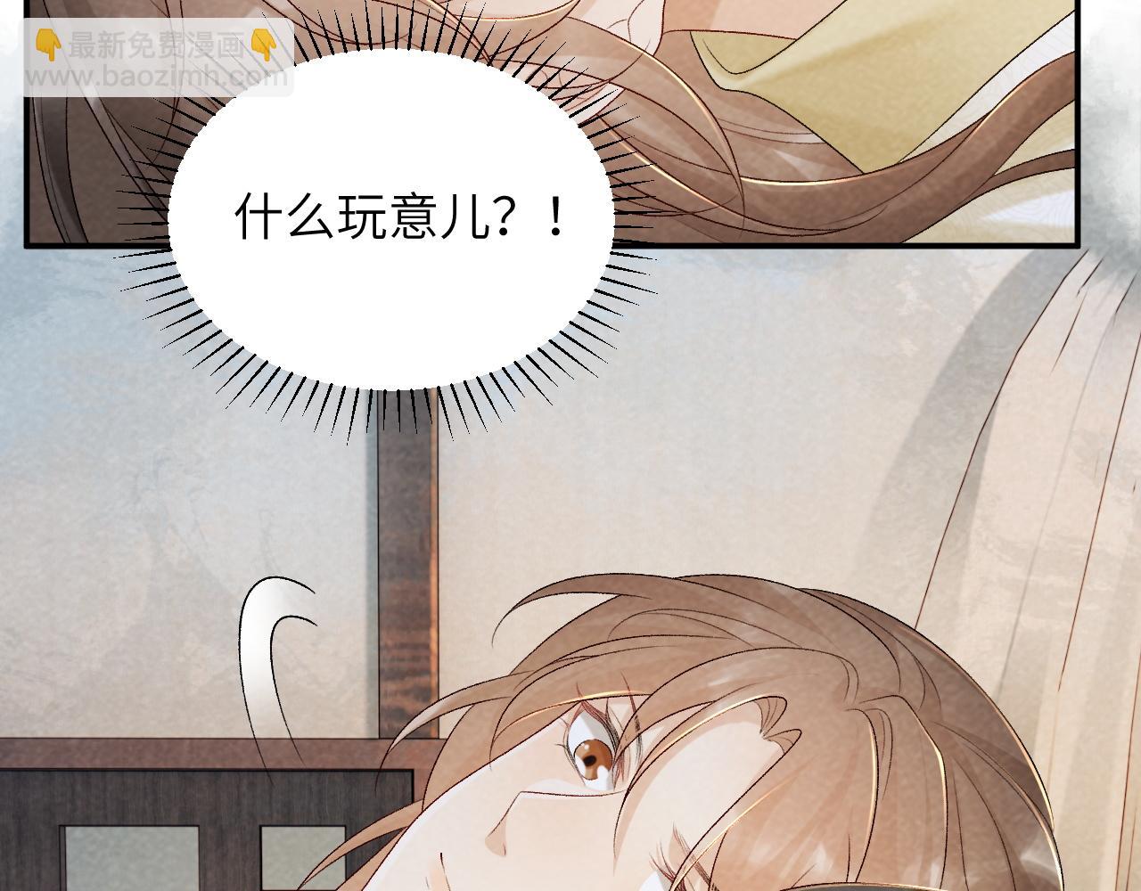 第23话 我陪着你！(1/2)-第23话