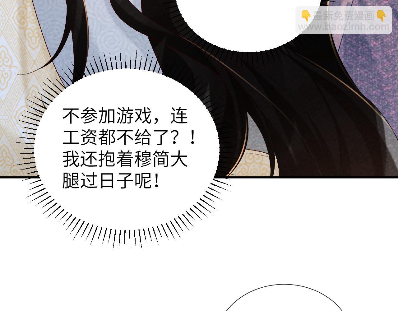 第23话 我陪着你！(1/2)-第23话