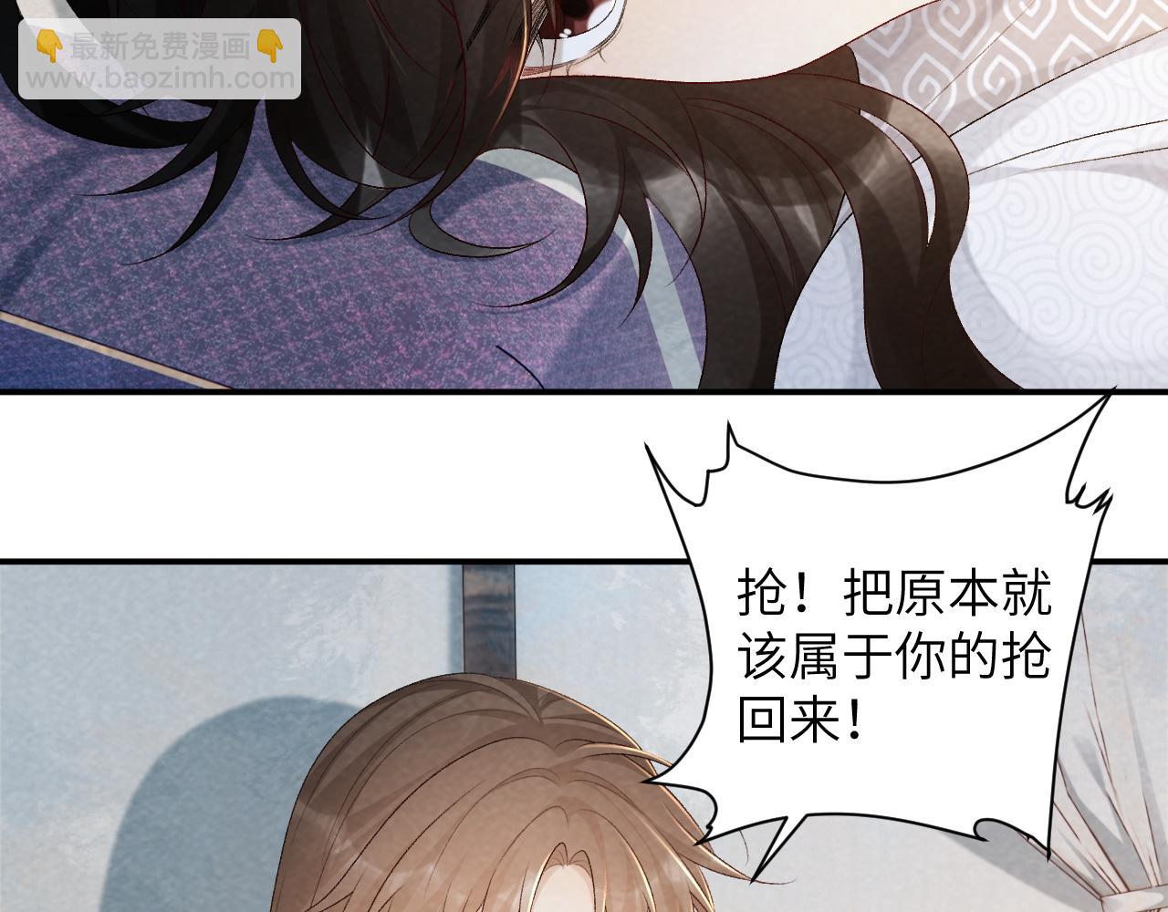 第23话 我陪着你！(1/2)-第23话