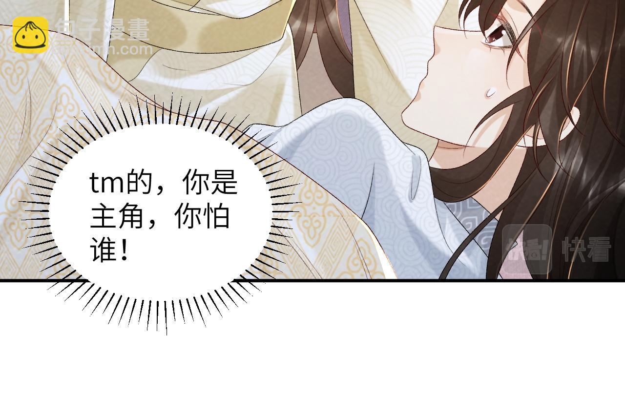 第23话 我陪着你！(1/2)-第23话