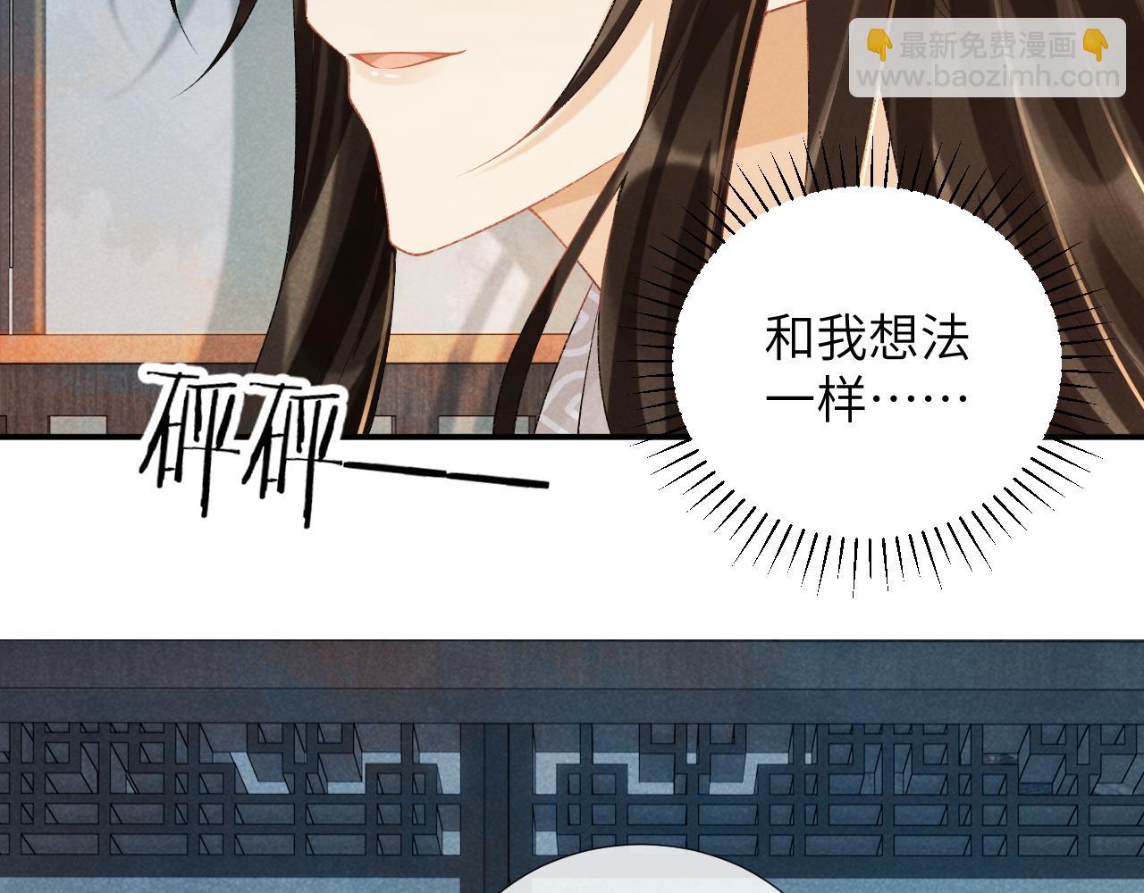 第23话 我陪着你！(1/2)-第23话