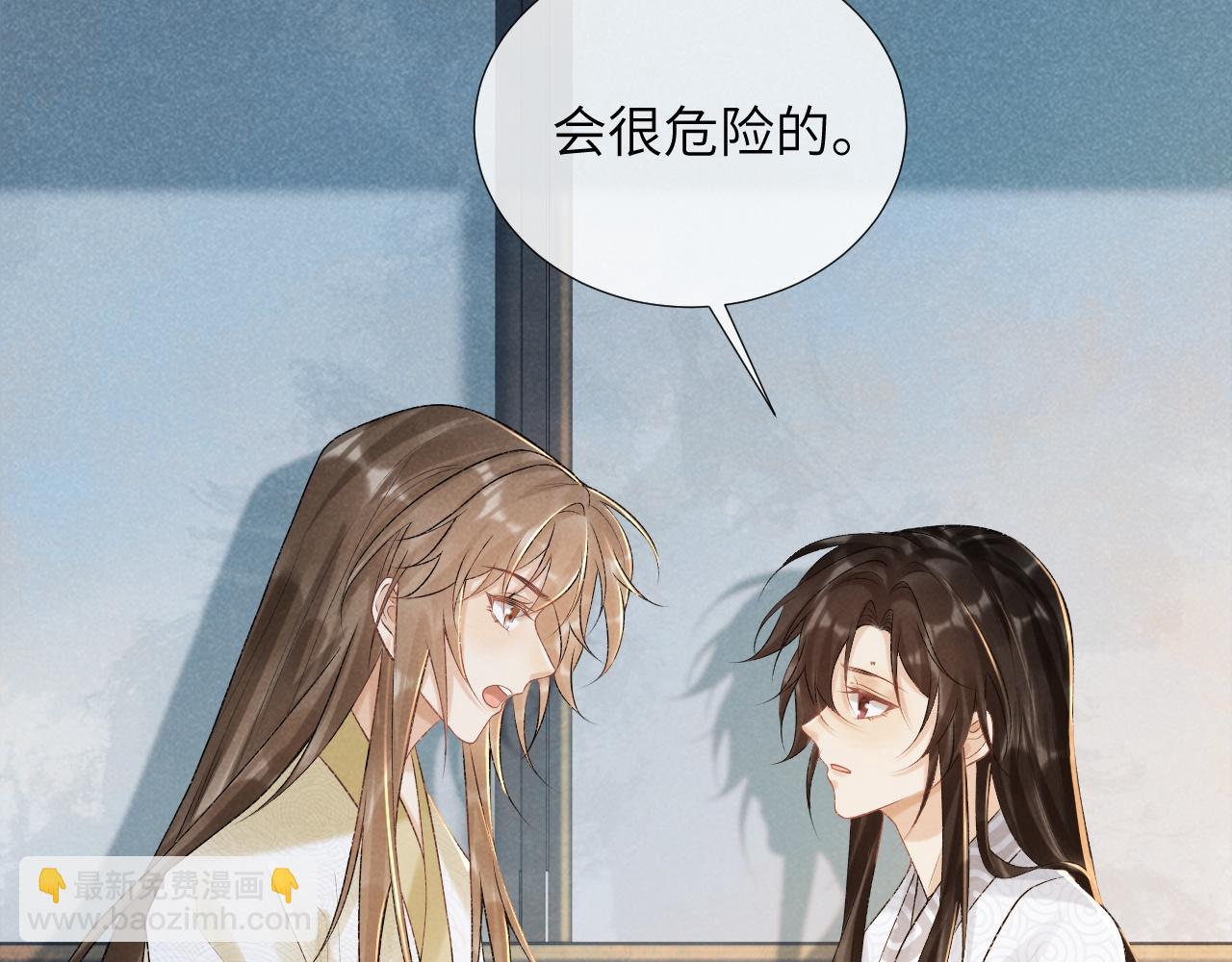 第23话 我陪着你！(1/2)-第23话