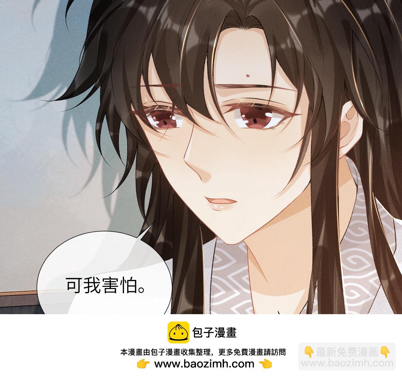 第23话 我陪着你！(1/2)-第23话