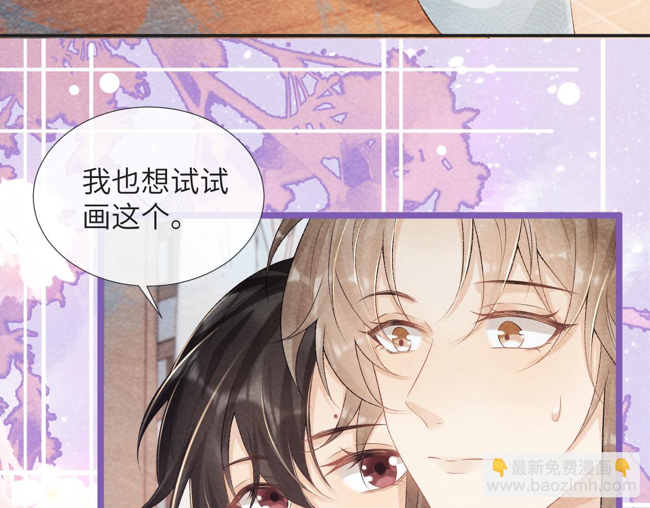 第25话 撩拨(1/2)-第25话