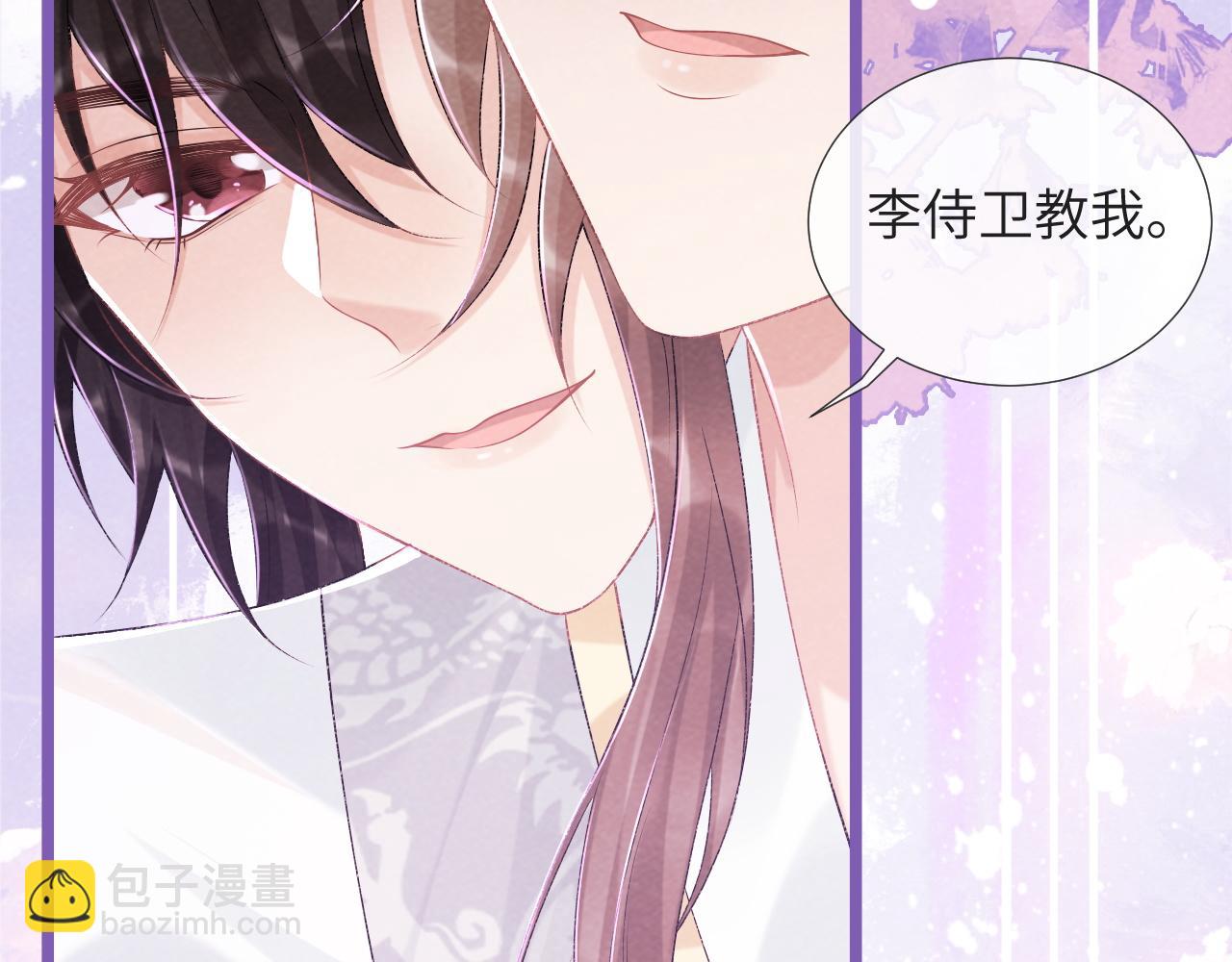 第25话 撩拨(1/2)-第25话