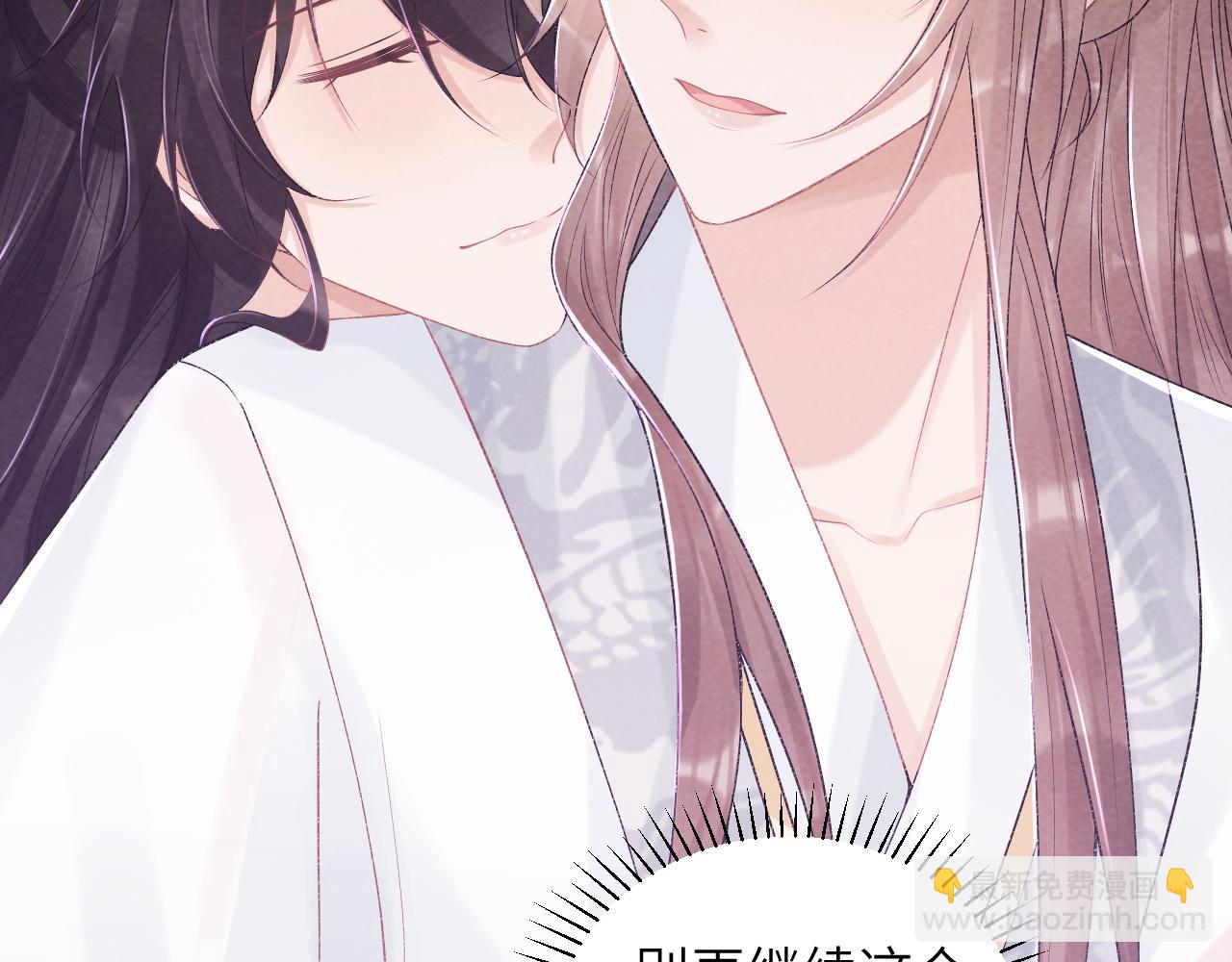 第25话 撩拨(1/2)-第25话