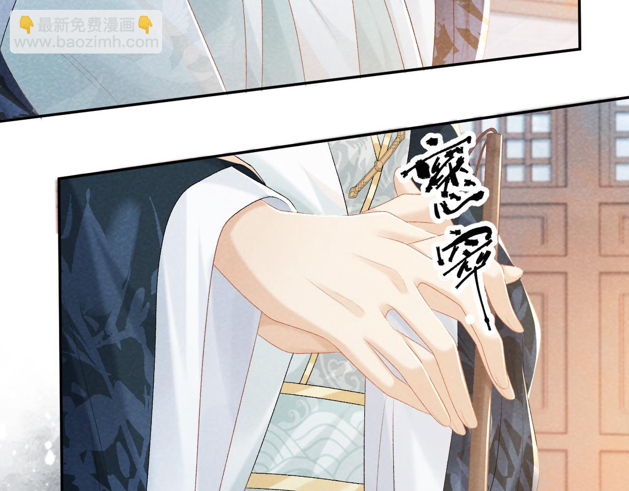 第25话 撩拨(1/2)-第25话