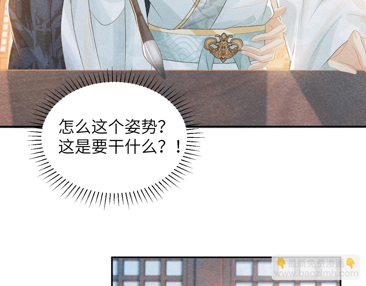 第25话 撩拨(1/2)-第25话