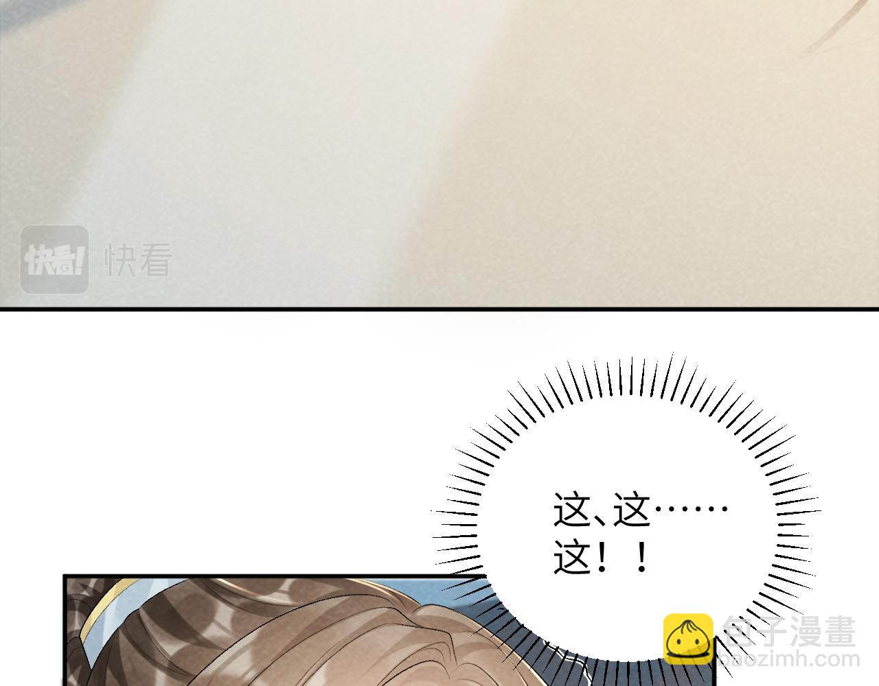 第25话 撩拨(1/2)-第25话