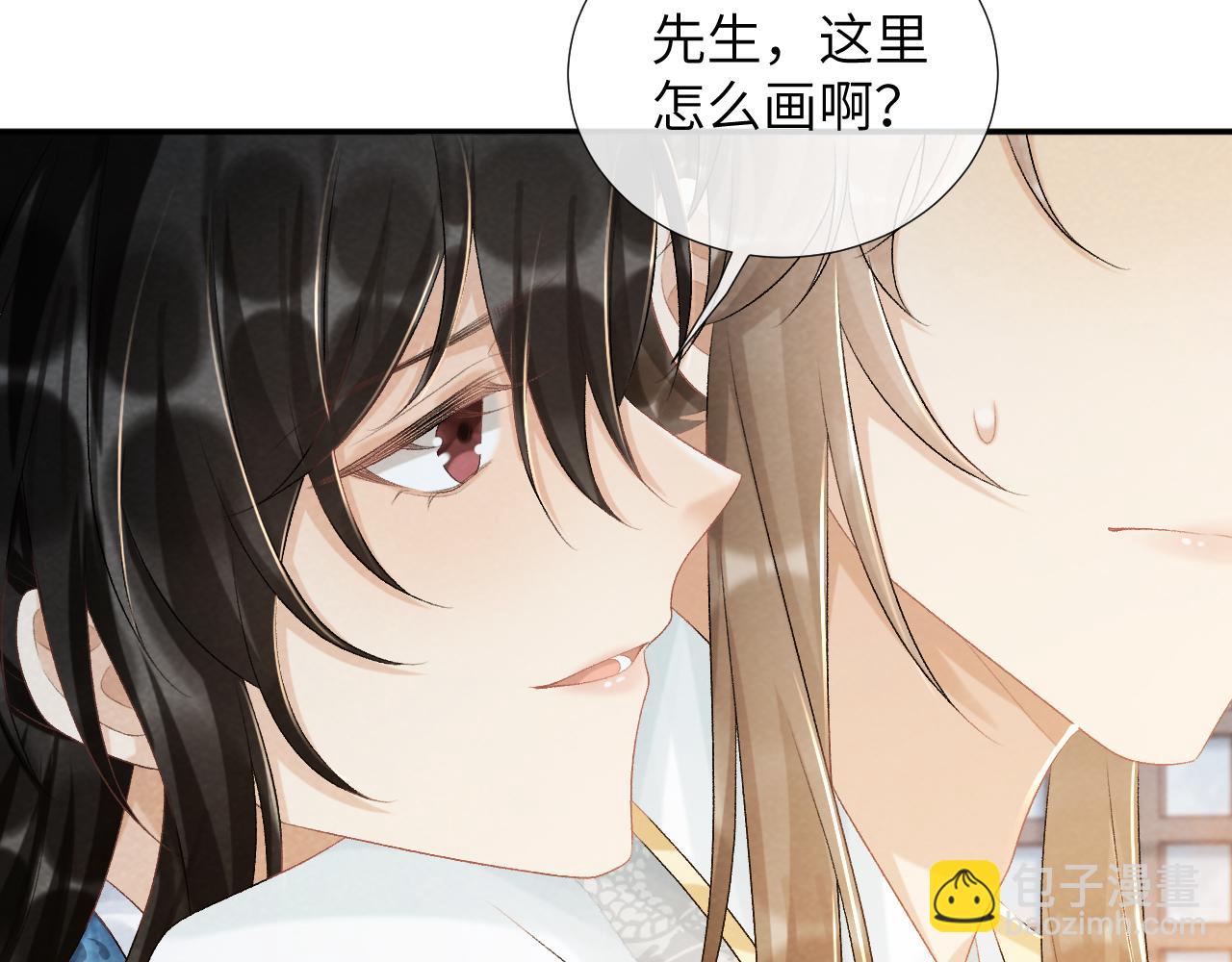 第25话 撩拨(1/2)-第25话