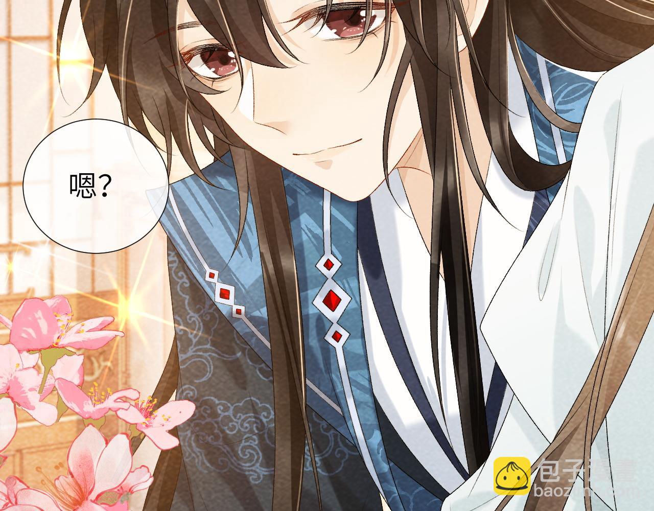 第25话 撩拨(1/2)-第25话