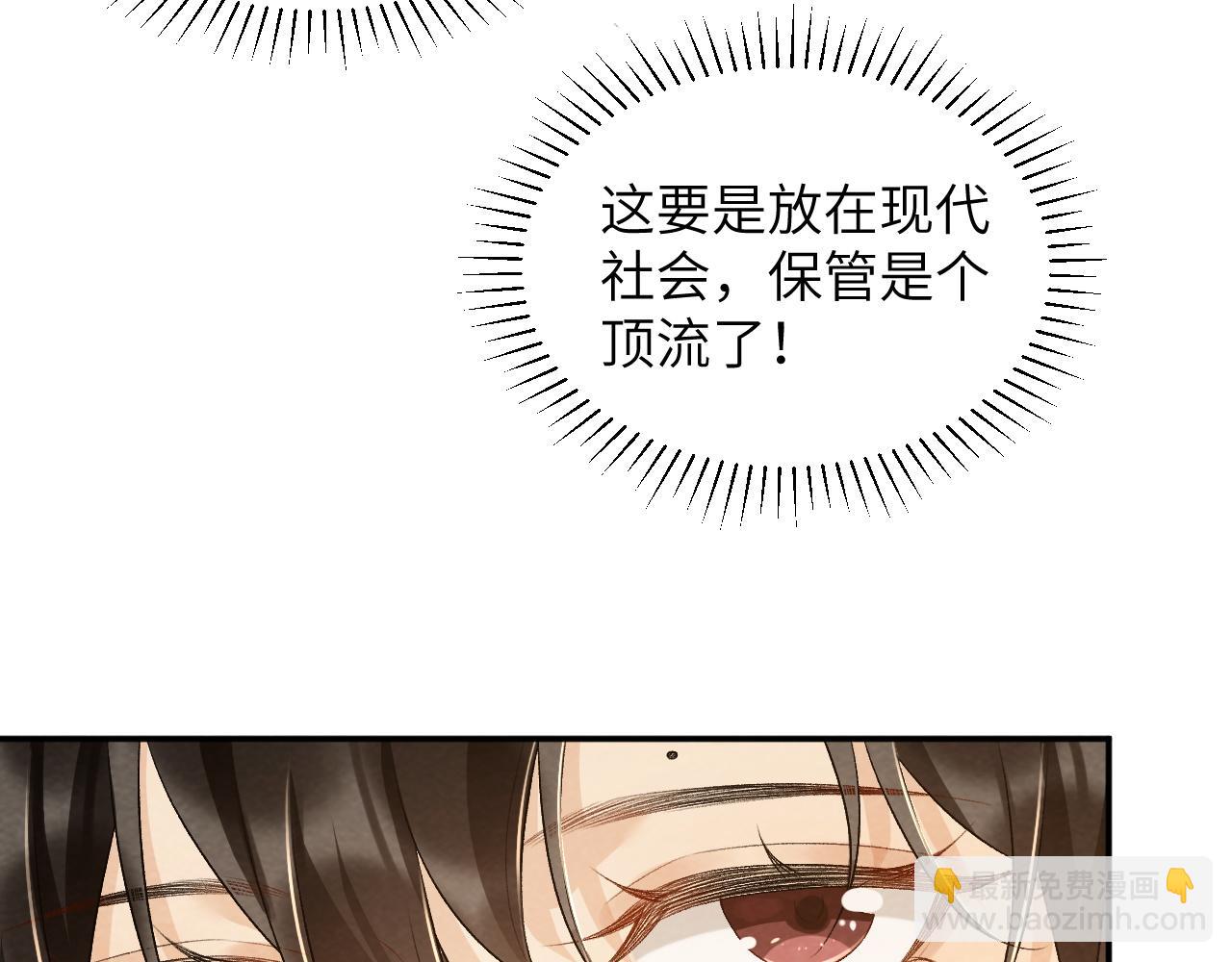 第25话 撩拨(1/2)-第25话