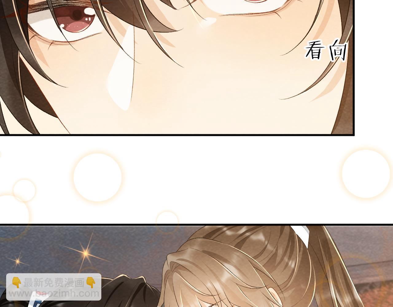 第25话 撩拨(1/2)-第25话