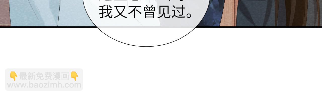 第25话 撩拨(1/2)-第25话