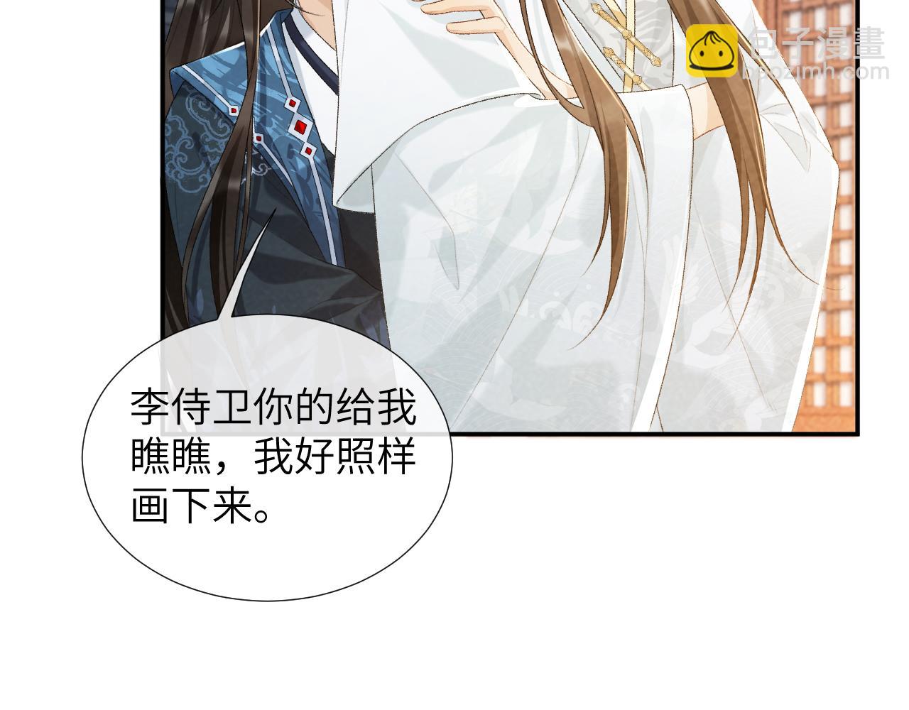 第25话 撩拨(1/2)-第25话