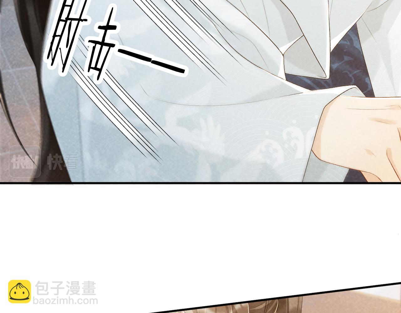 第25话 撩拨(1/2)-第25话