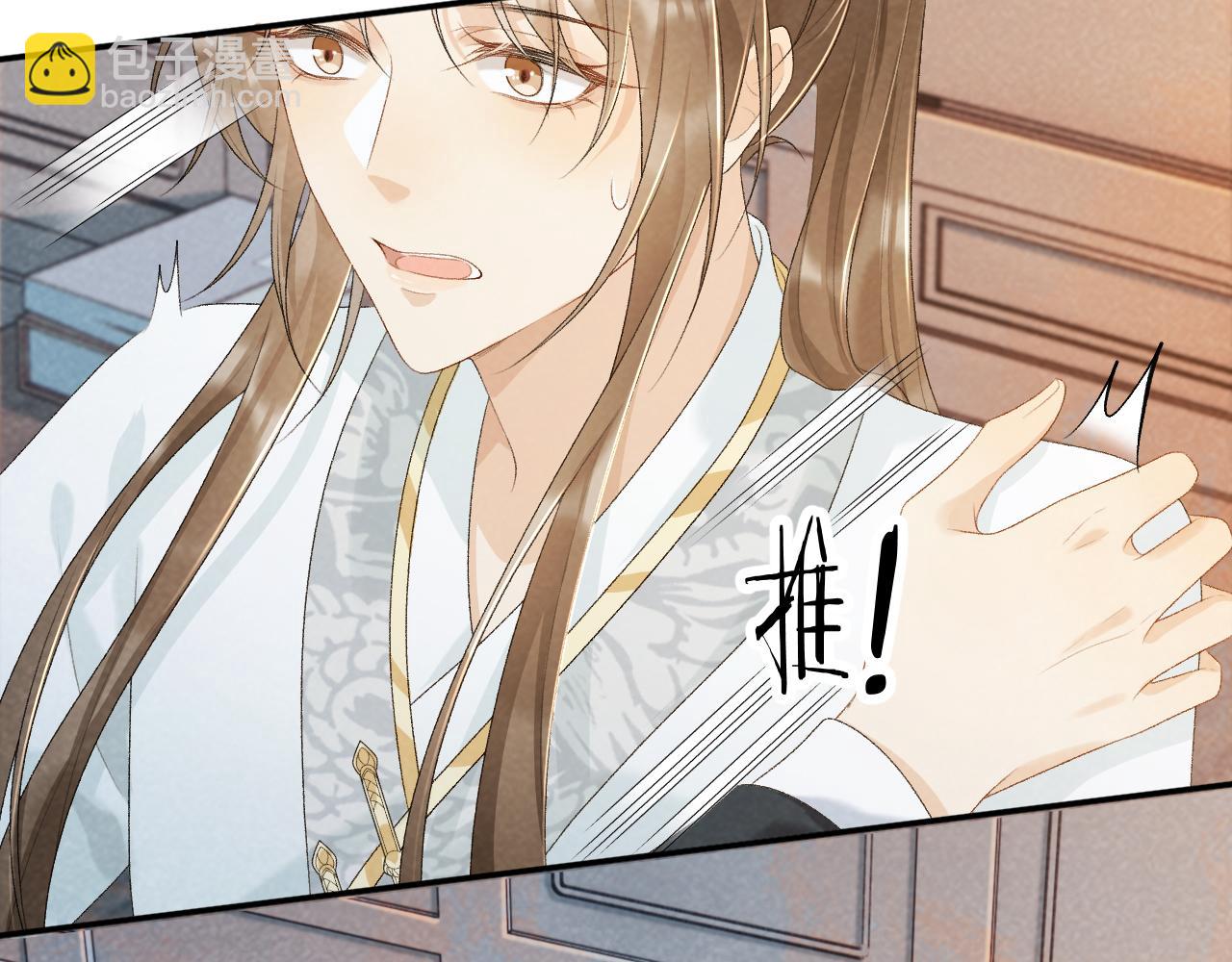 第25话 撩拨(1/2)-第25话