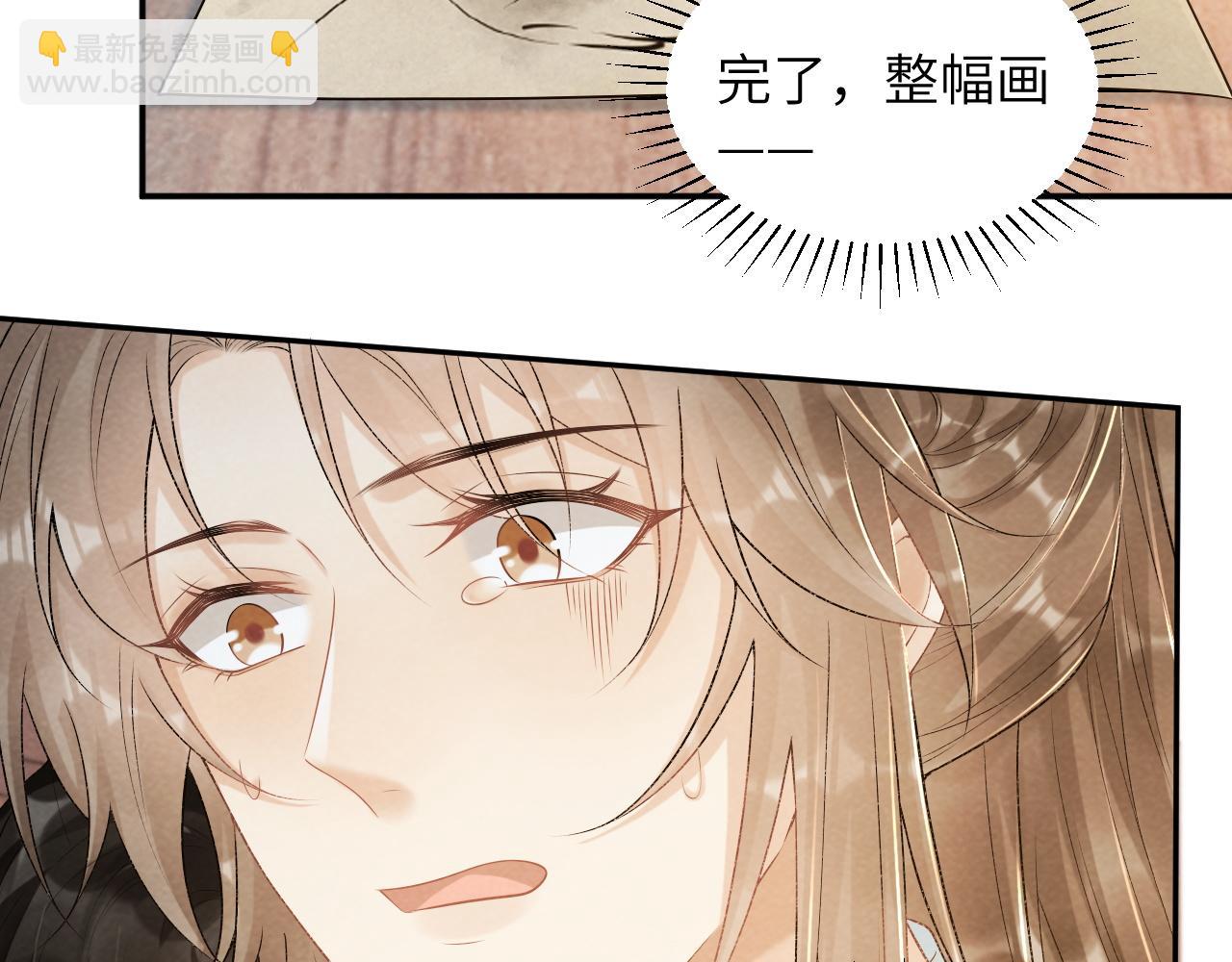 第25话 撩拨(1/2)-第25话