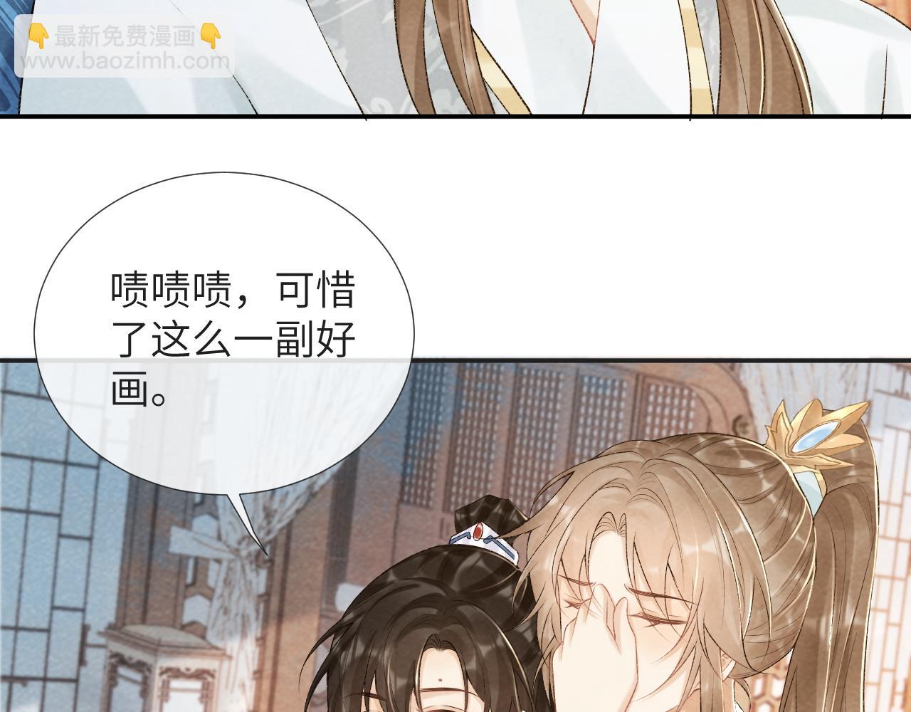 第25话 撩拨(1/2)-第25话