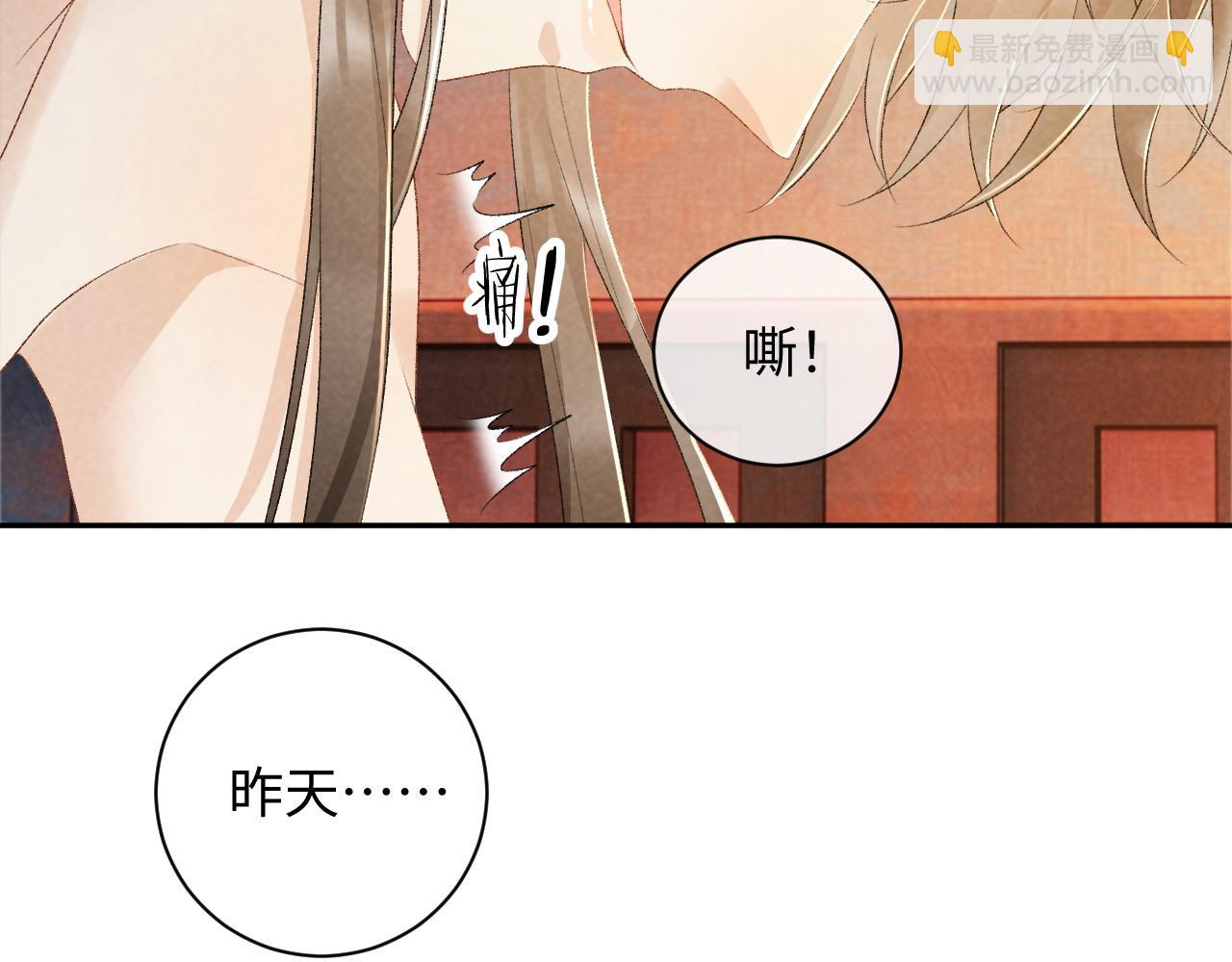 第27话 唯有他可依靠(1/2)-第27话